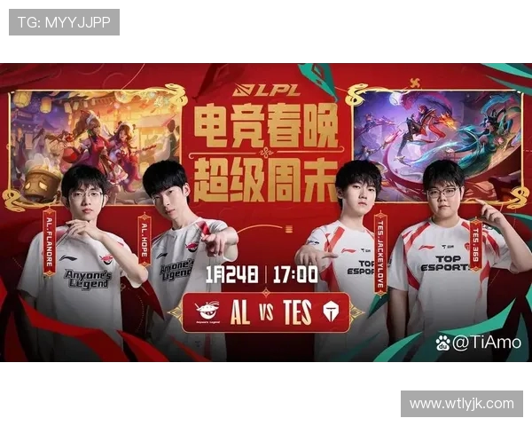 独家深度解析:TES战队配合策略与其他战队的全面对比分析